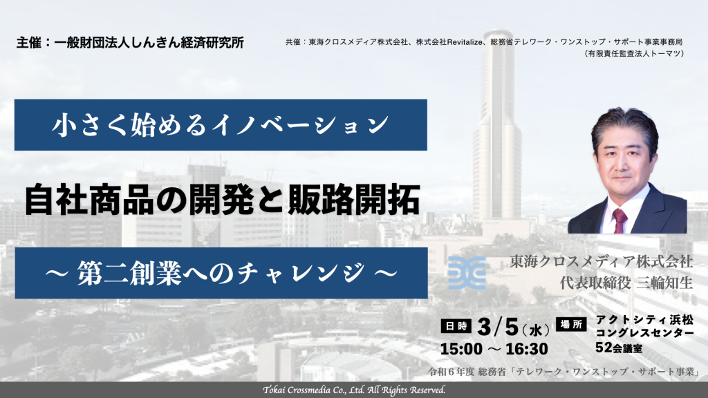 YouTubeで観る
