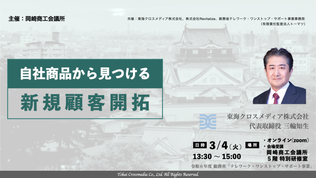 YouTubeで観る