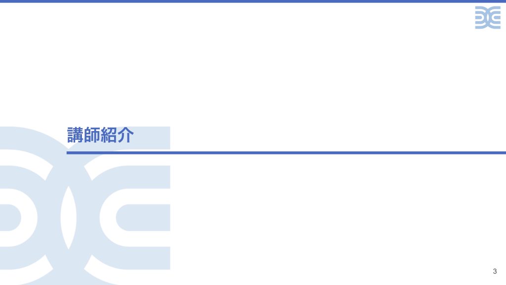 新商品開発プログラムVital™︎ 講師紹介